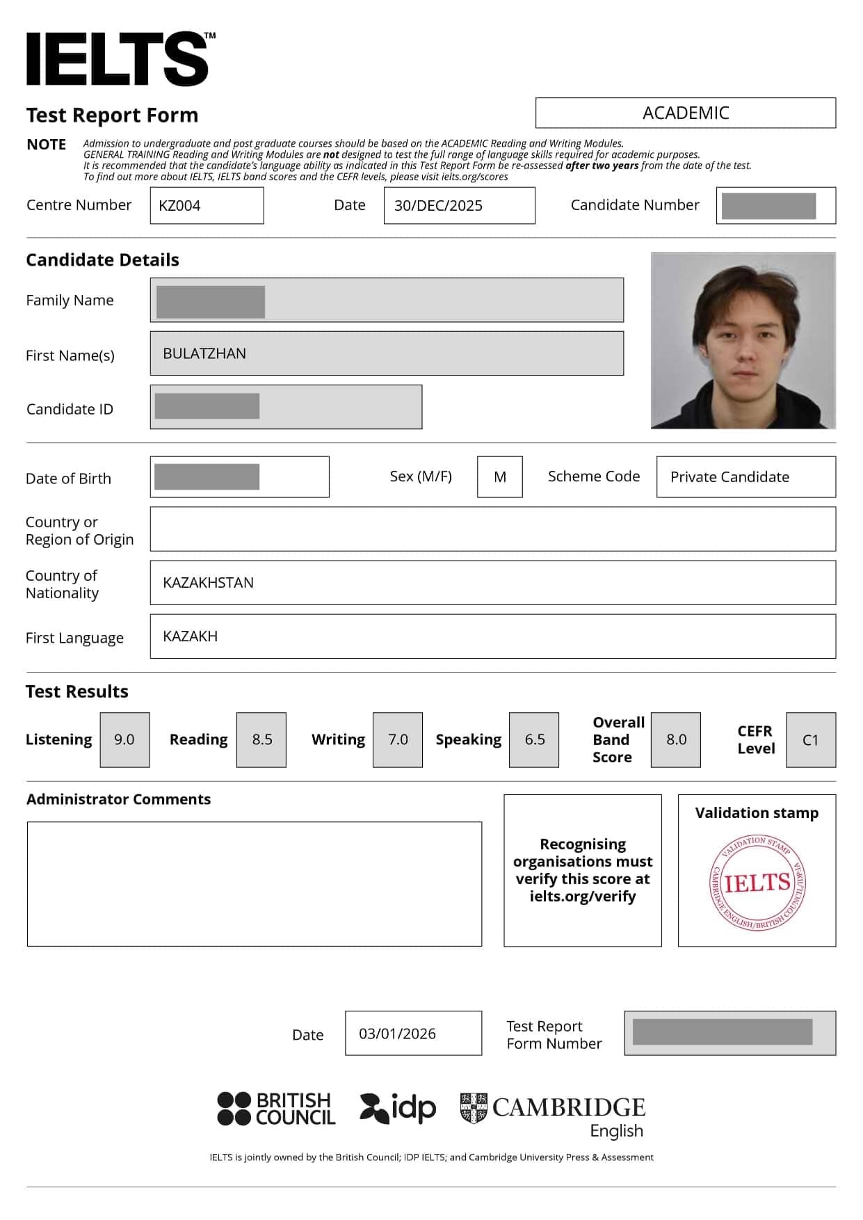 Сертификат IELTS - Булатжан