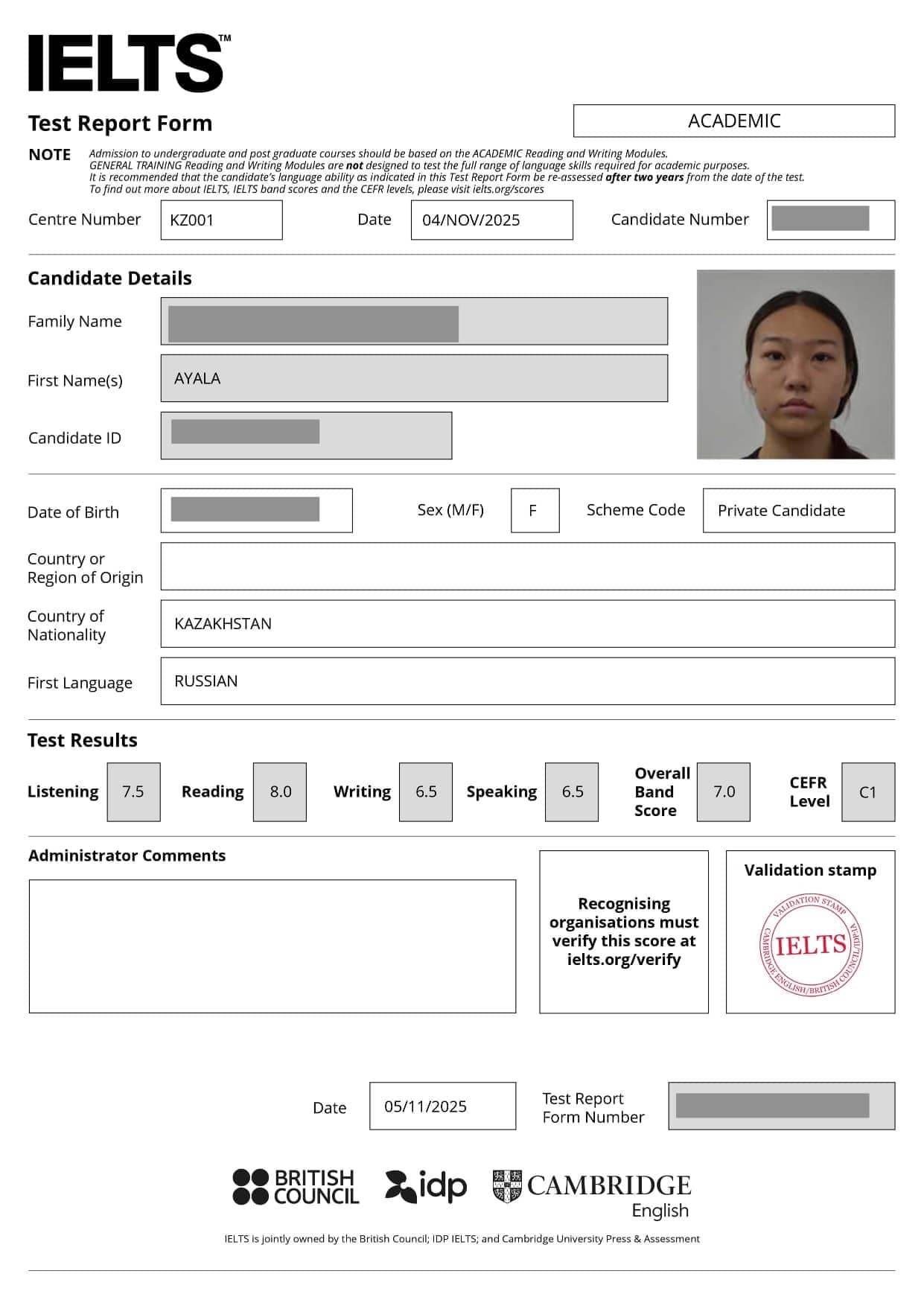 Сертификат IELTS - Аяла