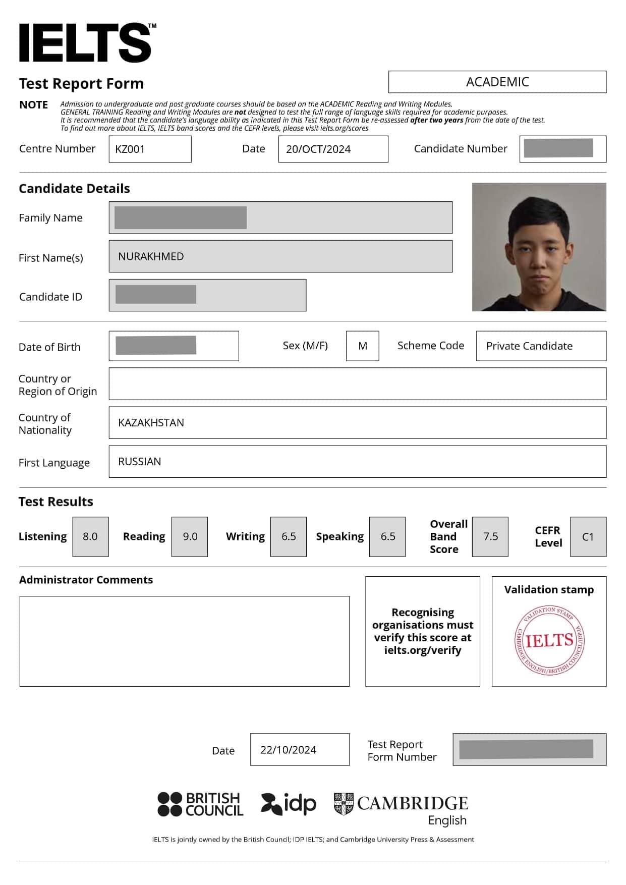 Сертификат IELTS - Нурахмед